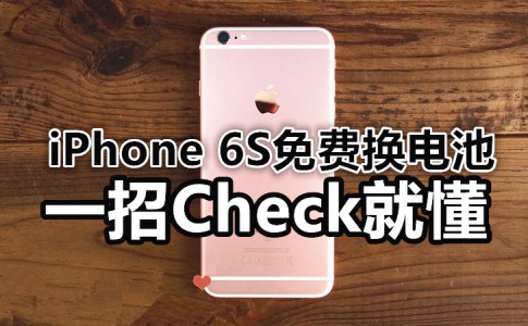 iphone6s analisis 21