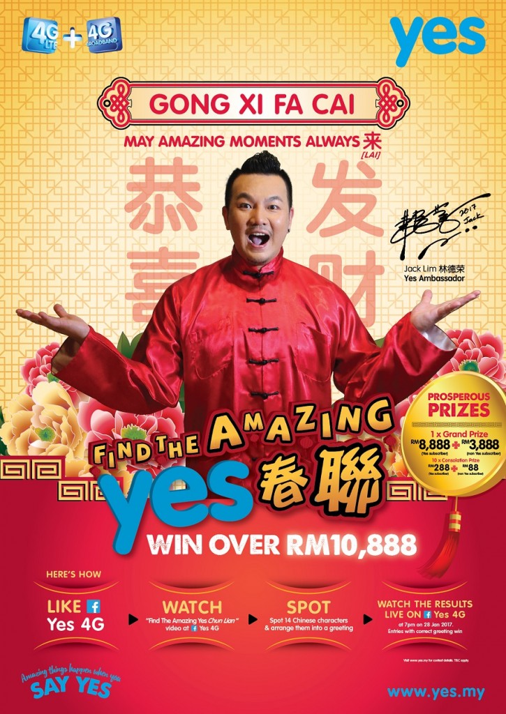 find-the-amazing-yes-chun-lian-contest