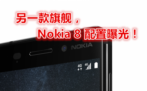 Nokia 6 Corner 800x450 副本
