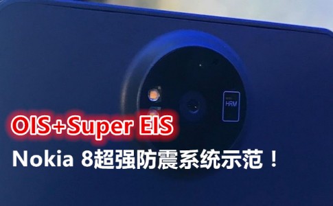 Nokia 8 Supreme Cópia 副本