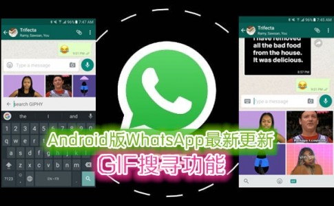 inviare GIF WhatsApp iPhone Android 副本