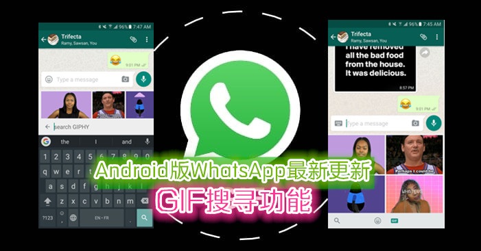 inviare GIF WhatsApp iPhone Android 副本