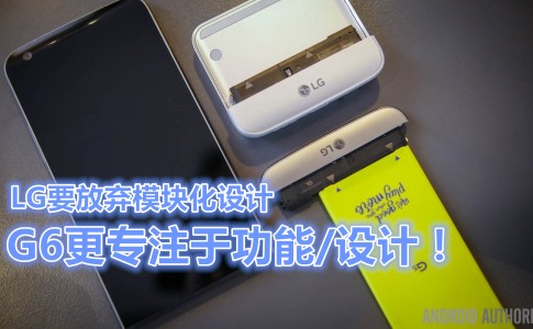 lg g5 first look aa 20 1000x600 副本