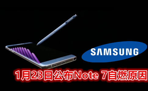 note7 副本