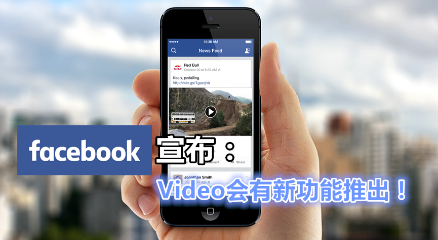 Facebook video cover 副本