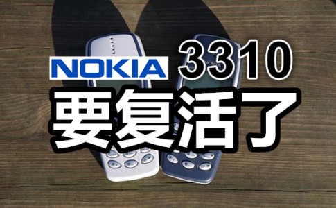 Nokia logo 3
