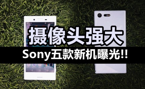 Sony Xperia XZ design e ecrã