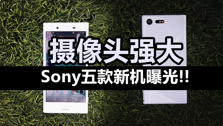 Sony Xperia XZ design e ecrã