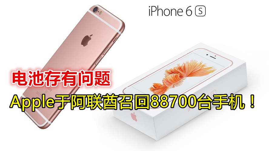 iphone 6s gold rose 副本