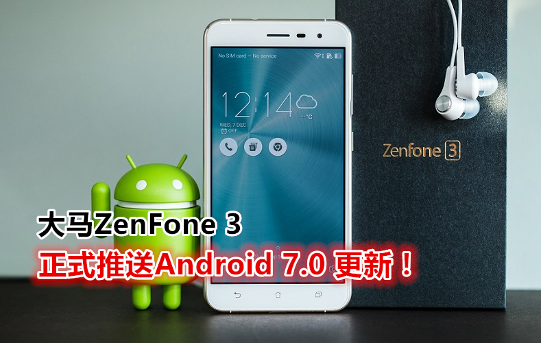 AndroidPIT asus zenphone 3 1990 副本