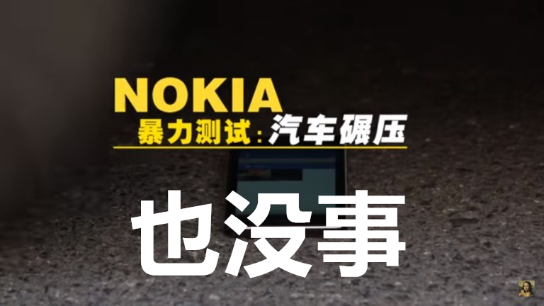 Nokia 6 Torture Test 3
