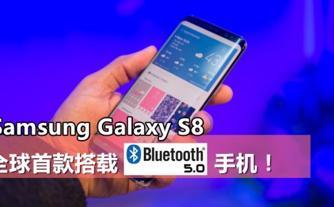 Samsung Galaxy S8 S8 7 of 17 796x448
