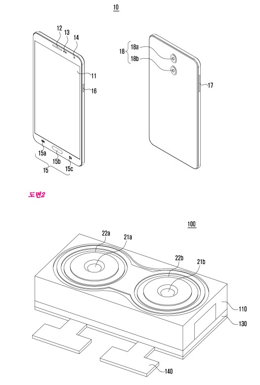 Samsung-dual-camera-patent