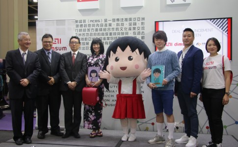 dimsum trade announcement Lam Swee Kim Chief Marketing Officer of dimsum with Jacky Yuen Director of MediaQuiz and Chibi Maruko mascot and supporting artistes 01aa