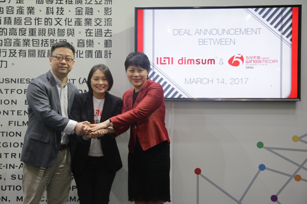 dimsum trade announcement - Lam Swee Kim, Chief Marketing Officer of dimsum with Ms. He Xiaolan, Vice President of Shanghai Oriental Pearl Group Co,. LtdGeneral Manager of Shanghai Wings Media - 01aa