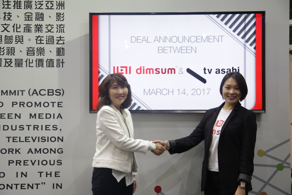dimsum trade announcement - Lam Swee Kim, Chief Marketing Officer of dimsum with Ms. Satoko Shimbori, TV Asahi’s Director of International Business Department - 01aa