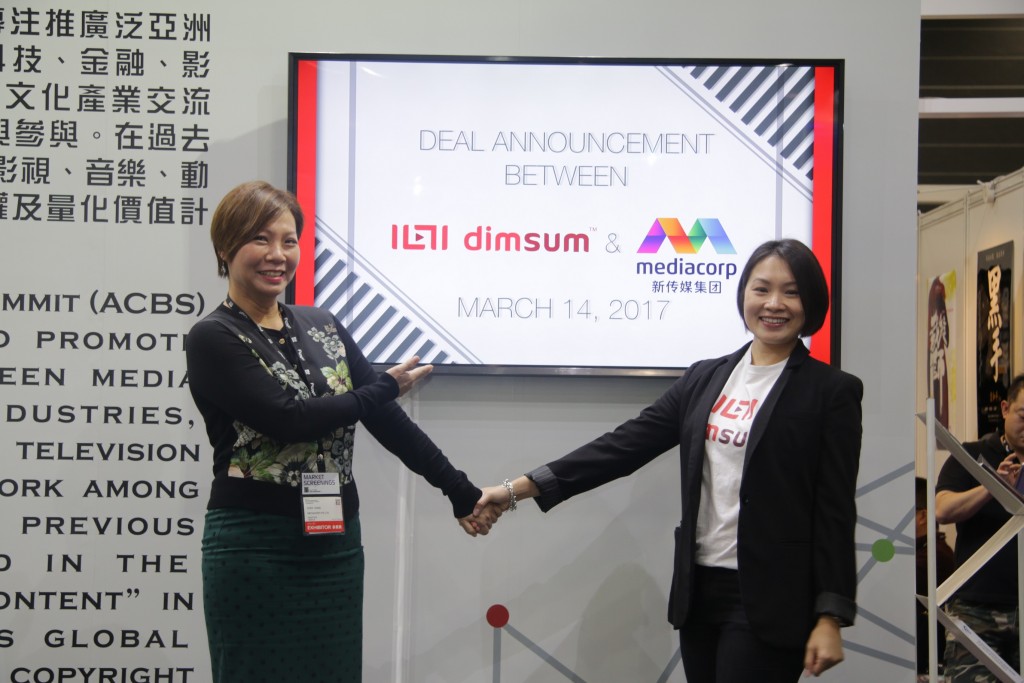 dimsum trade announcement - Lam Swee Kim, Chief Marketing Officer of dimsum with Ms. Suzie Wang, Vice President of MediaCorp - 01aa
