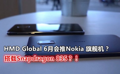 nokia 6 hands on 1000x605 副本