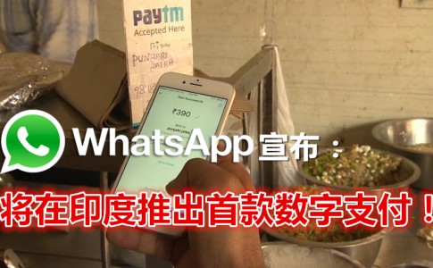 161129092736 india cashless payments 00020701 1024x576 副本
