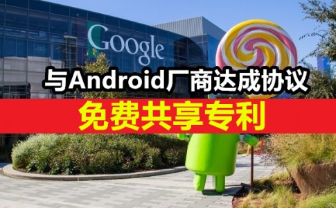 Android Lollipop Statue Google HQ 640x428