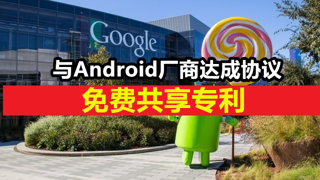 Android Lollipop Statue Google HQ