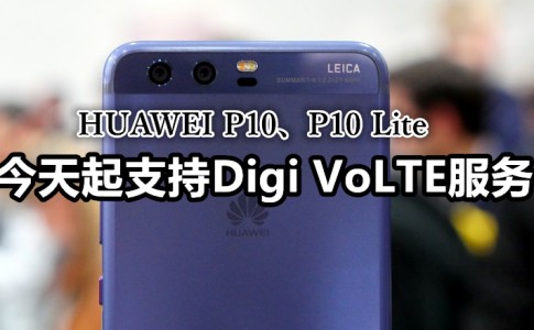 Huawei P10 8