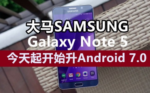 Samsung Galaxy Note 5 AH 1 1600x1200