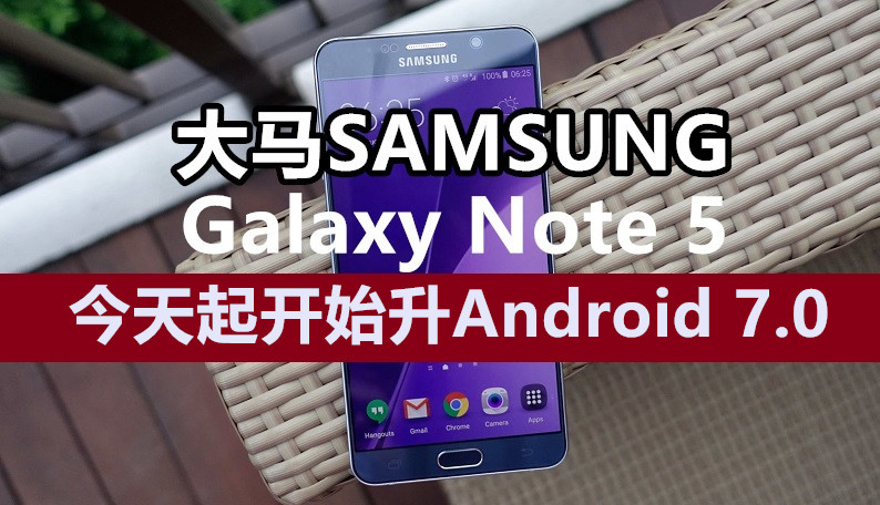 Samsung Galaxy Note 5 AH 1