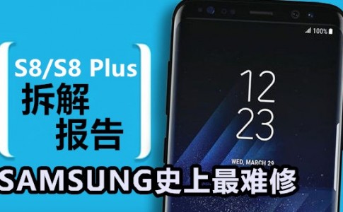 Samsung Galaxy S8 release date 778684
