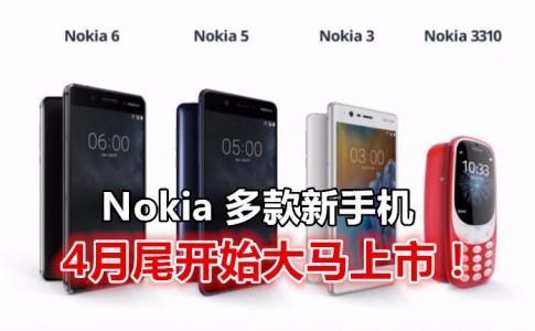 Suma sumarum Nokia 6 5 3 3310 1024x574