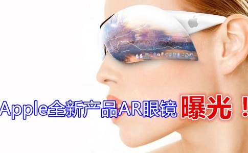apple augmented reality concept by jonnyburgon d4fvami1