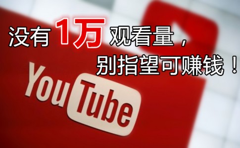 youtube logo reuters 1486527425174 副本