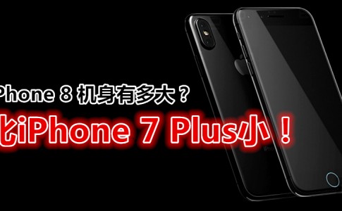 0 24334 21324 24227 iphone 8 front back xl l 副本