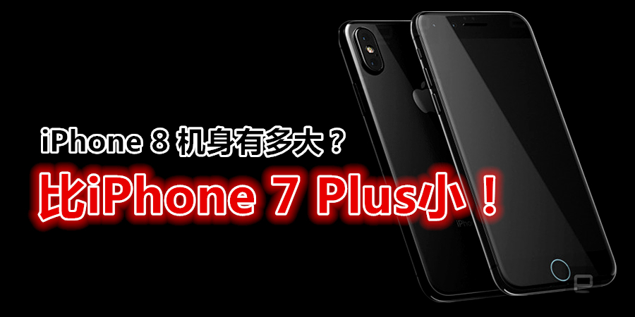 0 24334 21324 24227 iphone 8 front back xl l 副本