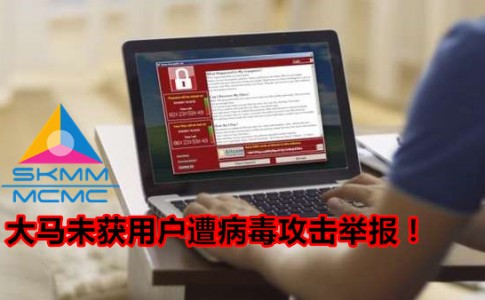 1705122125 Ransomware Attack Hits Thousands Including UK Hospitals 副本
