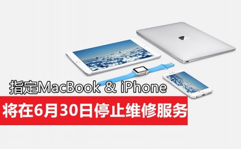 Apple Watch MacBook Air iPad Air iPhone 6 image 001 副本1