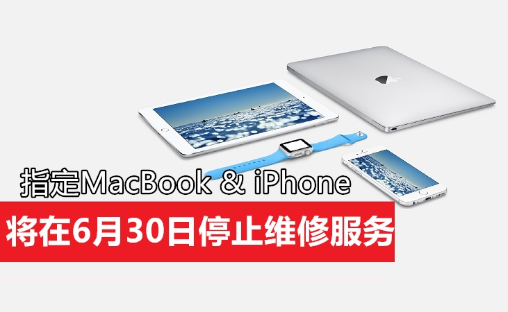 Apple Watch MacBook Air iPad Air iPhone 6 image 001 副本1