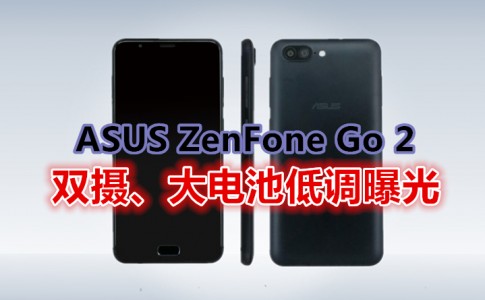 Asus X015D Zenfone Go 2 TENAA