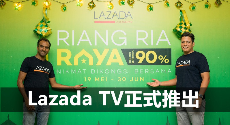 Launch of Lazada TV Pic 1