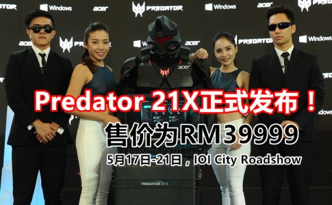 Photo 6 Models and mascot posing with the Predator 21 X 副本