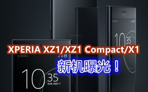 Sony Xperia XZ1 01 副本1
