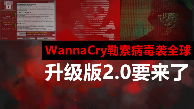 Wana Decrypt0r WannaCry Ransomware1