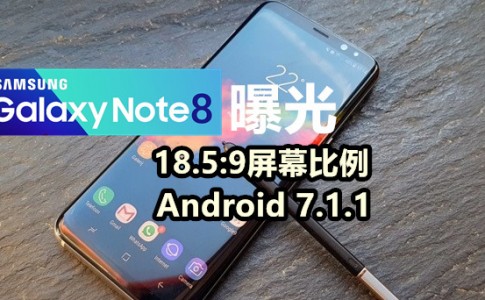 Galaxy Note 8 logo tta
