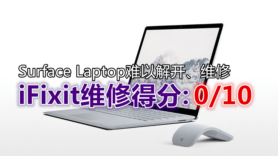 Surface Laptop 副本