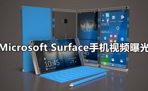 Surface Phone concept 4 1 副本