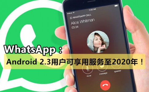 WhatsApp Update App Download 819597