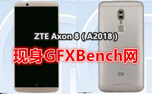 ZTE Axon 8（A2018） 的手机 副本