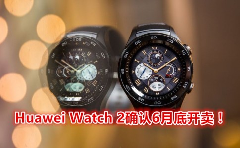 huawei watch 2 mwc 13