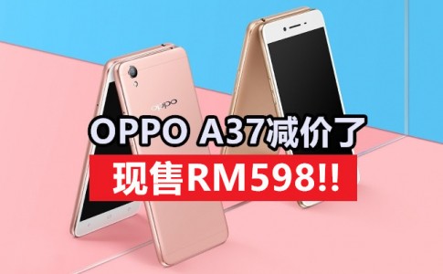 oppo A37 india launch 1