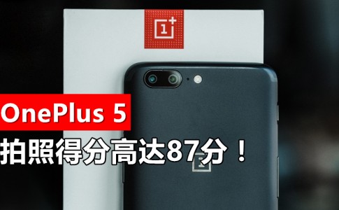 AndroidPIT oneplus 5 0194 副本